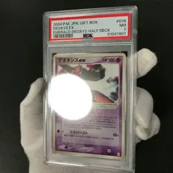 Lot of 2 PSA 7 Deoxys ex Emerald Half Deck Gift Box 018 19 Japanese Pokemon Card - Image 8