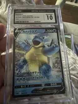 Blastoise V 001/020 SEK Starter Set VMAX Japanese Pokemon Card - Image 4