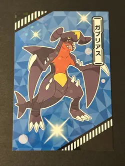 Ensky GameFreak Pokemon Bromide Climax!  TCG Card Holo Garchomp Japanese Post - Image 1