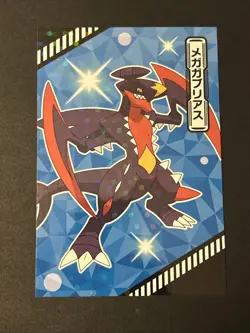 Ensky GameFreak Pokemon Bromide Climax!  TCG Card Steven Mega Garchomp - Image 1
