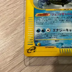 Blastoise Expedition E Series 108/128 1st Edition LP 2002 Japanese Pokemon Card - Image 4