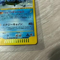 Blastoise Expedition E Series 108/128 1st Edition LP 2002 Japanese Pokemon Card - Image 5