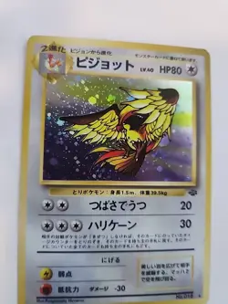 Pidgeot Jungle Holo Japanese Pokemon Card Pocket Monsters WOTC - Image 13