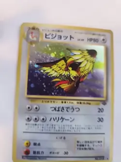 Pidgeot Jungle Holo Japanese Pokemon Card Pocket Monsters WOTC - Image 7