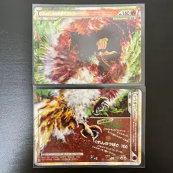 Ho-oh LEGEND Promo Rare Pokemon Card Game #41 - Image 1