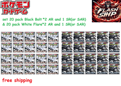 Pokemon Card Black Bolt White Flare japan version set 40 pack (sv11B and sv11W ) - Image 12