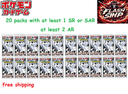 Pokemon Card Black Bolt White Flare japan version set 40 pack (sv11B and sv11W ) - Image 16