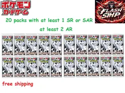 Pokemon Card Black Bolt White Flare japan version set 40 pack (sv11B and sv11W ) - Image 5