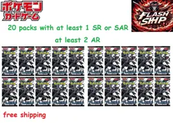Pokemon Card Black Bolt White Flare japan version set 40 pack (sv11B and sv11W ) - Image 6