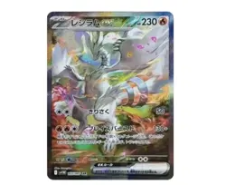 Pokemon Card Black Bolt White Flare japan version set 40 pack (sv11B and sv11W ) - Image 7
