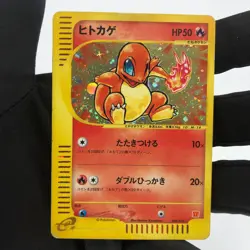 Pokemon Card Charmander 004/018 Promo McDonalds 2002 Japanese Card [LP] - Image 17