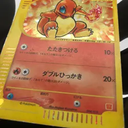 Pokemon Card Charmander 004/018 Promo McDonalds 2002 Japanese Card [LP] - Image 8