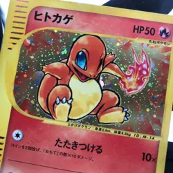 Pokemon Card Charmander 004/018 Promo McDonalds 2002 Japanese Card [LP] - Image 9