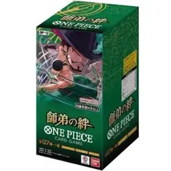 *Sealed Japanese OP-12 Legacy of the Master Booster Box* One Piece Card Game - Image 1