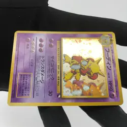Pokemon Card Alakazam No.065 Masaki Promo Holo Japanese Card [Good] - Image 5