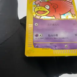 Pokemon Card Slowpoke 014/018 Promo McDonalds Japanese Card [Good] - Image 6