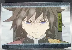 Giyu Tomioka Demon Slayer Card CCG Japanese BANDAI #2531546 #003 0717 - Image 1