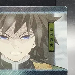 Giyu Tomioka Demon Slayer Card CCG Japanese BANDAI #2531546 #003 0717 - Image 4