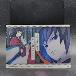 Giyu Tomioka Demon Slayer Card CCG Japanese BANDAI #2531546 #003 0717 - Image 7