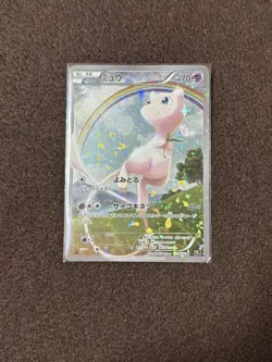 Mew 017/036 Japanese CP5 Legendary Dream Holo Pokemon Card XY Promo Set - Image 1
