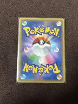 Mew 017/036 Japanese CP5 Legendary Dream Holo Pokemon Card XY Promo Set - Image 2