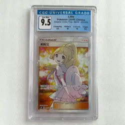 CGC 9.5 Pokemon Card Lillie Extra Battle Day Taiwan Version 202/200 SR Chinese - Image 1