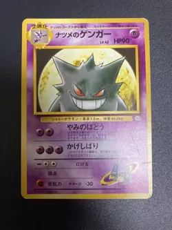 Pokemon Card Sabrina's Gengar No. 094 Gym Challenge Japanese 1999 - Image 1
