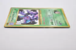Giovanni's Nidoking Glossy CoroCoro Comics Promo - Japanese Pokemon Card - 1999 - Image 7