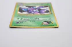 Giovanni's Nidoking Glossy CoroCoro Comics Promo - Japanese Pokemon Card - 1999 - Image 8
