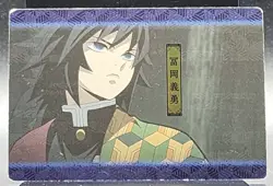 Giyu Tomioka Demon Slayer Card CCG Japanese BANDAI #2531546 #017 0717 - Image 1
