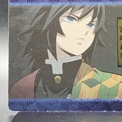 Giyu Tomioka Demon Slayer Card CCG Japanese BANDAI #2531546 #017 0717 - Image 6