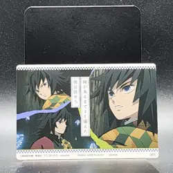 Giyu Tomioka Demon Slayer Card CCG Japanese BANDAI #2531546 #017 0717 - Image 7