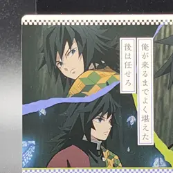 Giyu Tomioka Demon Slayer Card CCG Japanese BANDAI #2531546 #017 0717 - Image 8