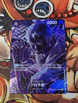 Zoro Juurou ST18-004 SP Parallel Legacy of the Master ONE PIECE Card Japanese NM - Image 3