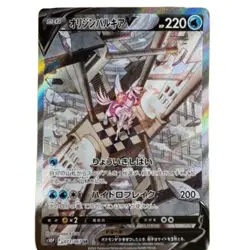 Origin Palkia V SR 071/067 S10P SA Space Juggler 2022 Pokemon Card Japanese - Image 1