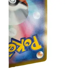 Origin Palkia V SR 071/067 S10P SA Space Juggler 2022 Pokemon Card Japanese - Image 6