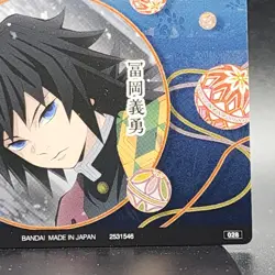Giyu Tomioka Demon Slayer Card CCG Japanese BANDAI #2531546 #028 0717 - Image 10