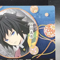 Giyu Tomioka Demon Slayer Card CCG Japanese BANDAI #2531546 #028 0717 - Image 9