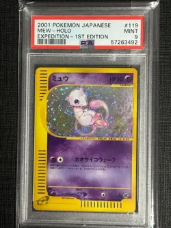 PSA 9 Pokemon Card Mew Holo 119/128 Expedition 1st ED E-Series Japanese 2001 JP - Image 1