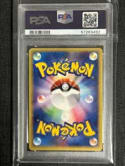 PSA 9 Pokemon Card Mew Holo 119/128 Expedition 1st ED E-Series Japanese 2001 JP - Image 2