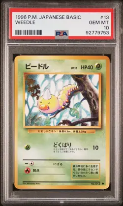 1996 Pokemon Japanese Basic 13 Weedle PSA 10 GEM MINT BASE SET - Image 1