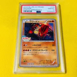 Pokemon PSA 10 Groudon 144/XY-P Hoopa's Appearance Promo Japanese Pokemon Card - Image 1