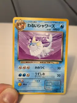 Japanese Pocket Monsters Pokemon Card Rocket No. 134 Dark Vaporeon - Image 1