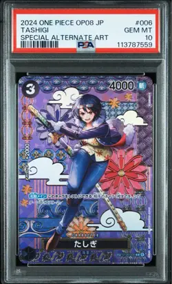 PSA 10 Tashigi C ST06-006 Two Legends 2024 ONE PIECE Card Japanese - Image 1