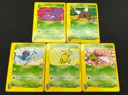 Koga's Crobat 079/141 Bugsy's Pinsir etc VS Series 1st ED Japanese Pokemon Card - Image 1