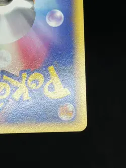 Koga's Crobat 079/141 Bugsy's Pinsir etc VS Series 1st ED Japanese Pokemon Card - Image 23
