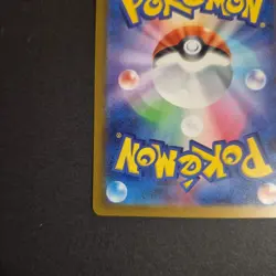Pokemon Card Gyarados 130/165 SV2a R Master Ball Mirror Holo 151 Japanese 2023 - Image 10