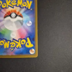 Pokemon Card Gyarados 130/165 SV2a R Master Ball Mirror Holo 151 Japanese 2023 - Image 9