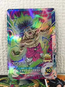 Broly SDV1-048 SR Dragon Ball Super Divers Holo Card - Image 1