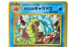 Misty's Gyarados No.130 Rare Vintage Holo LP Japanese Pokemon Card - Image 2